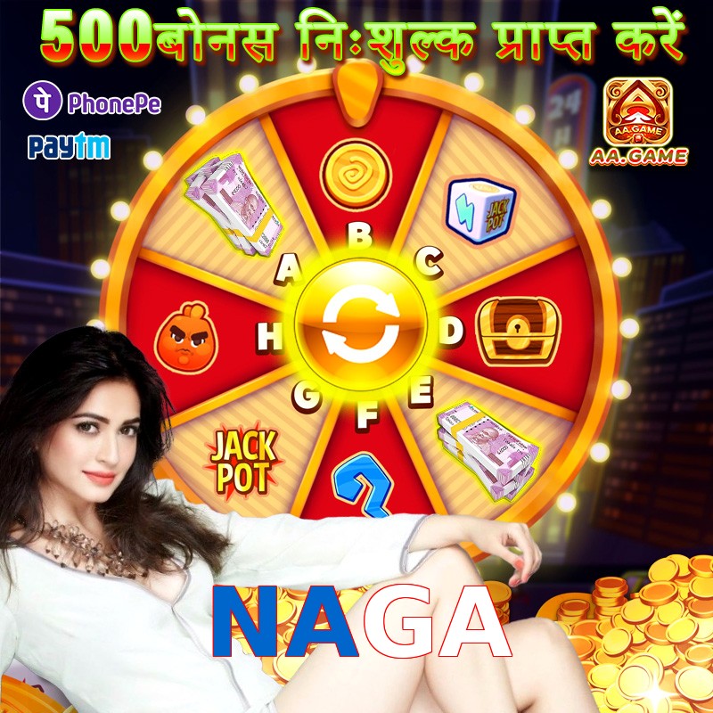 NAGA