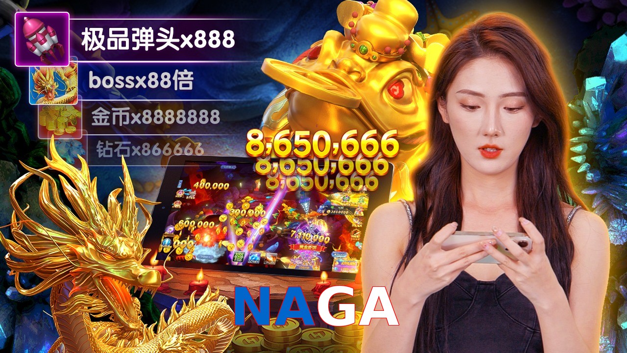 NAGA
